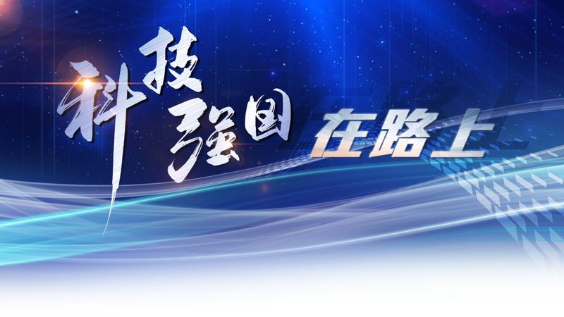 数字孪生园区建设：成本考量与效益分析